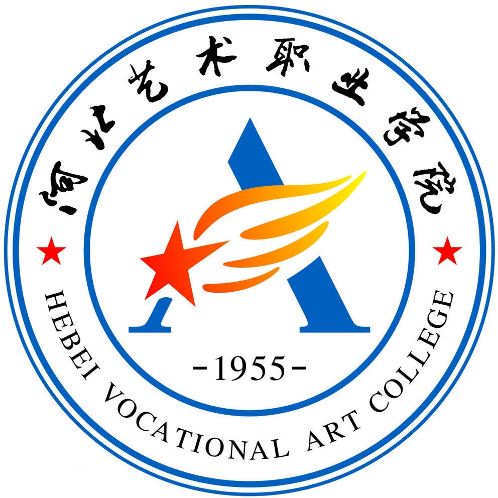 河北艺术职业学院LOGO