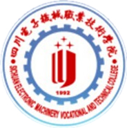 四川电子机械职业技术学院LOGO