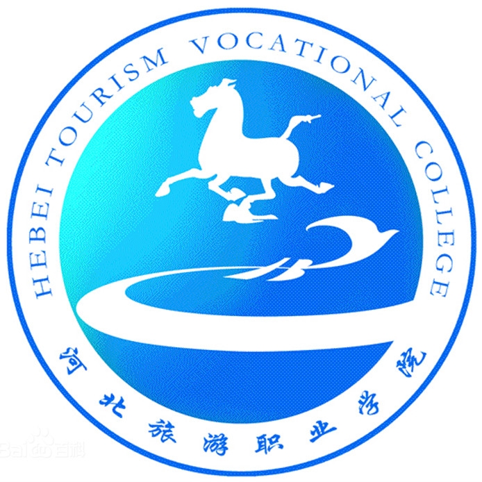 河北旅游职业学院LOGO