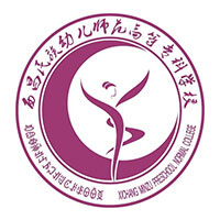 西昌民族幼儿师范高等专科学校LOGO