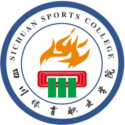 四川体育职业学院LOGO