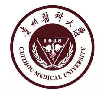 贵州医科大学LOGO