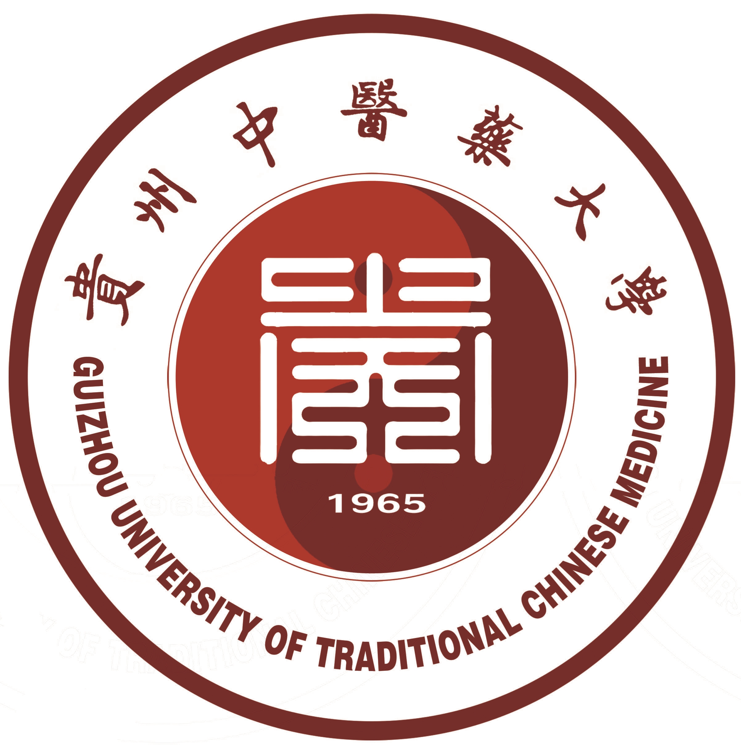 贵州中医药大学LOGO