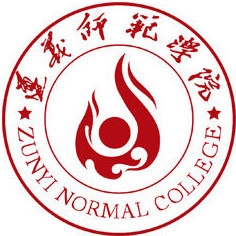 遵义师范学院LOGO