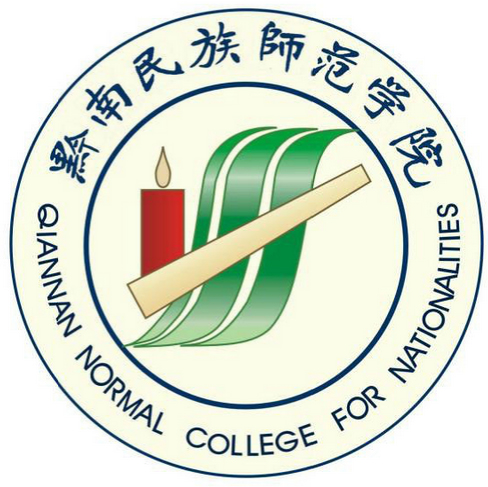 黔南民族师范学院LOGO