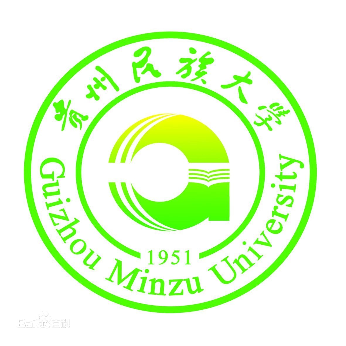 贵州民族大学LOGO