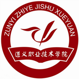 遵义职业技术学院LOGO