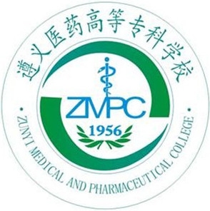 遵义医药高等专科学校LOGO