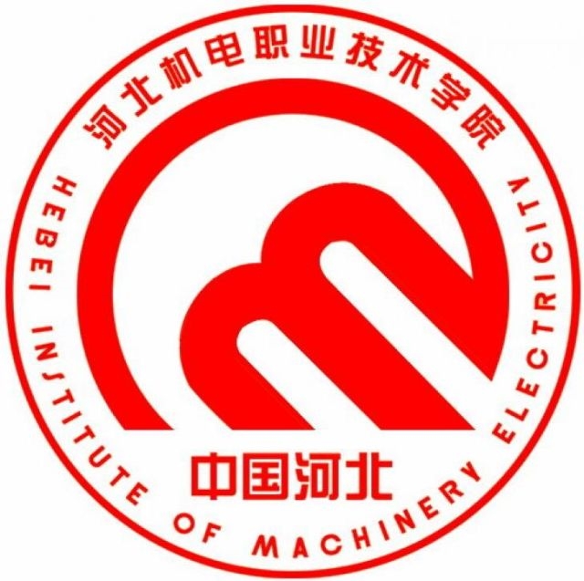 河北机电职业技术学院LOGO