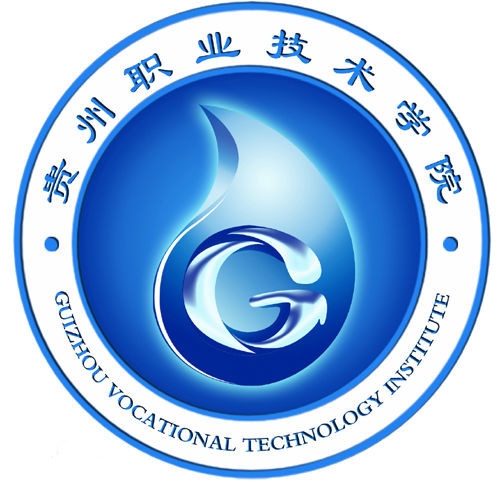 贵州职业技术学院LOGO