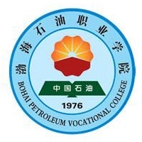 渤海石油职业学院LOGO