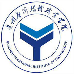 贵州应用技术职业学院LOGO