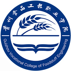贵州食品工程职业学院LOGO