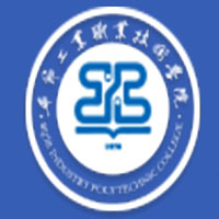 毕节工业职业技术学院LOGO