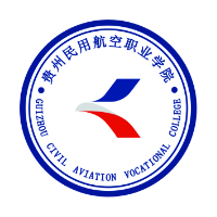 贵州民用航空职业学院LOGO