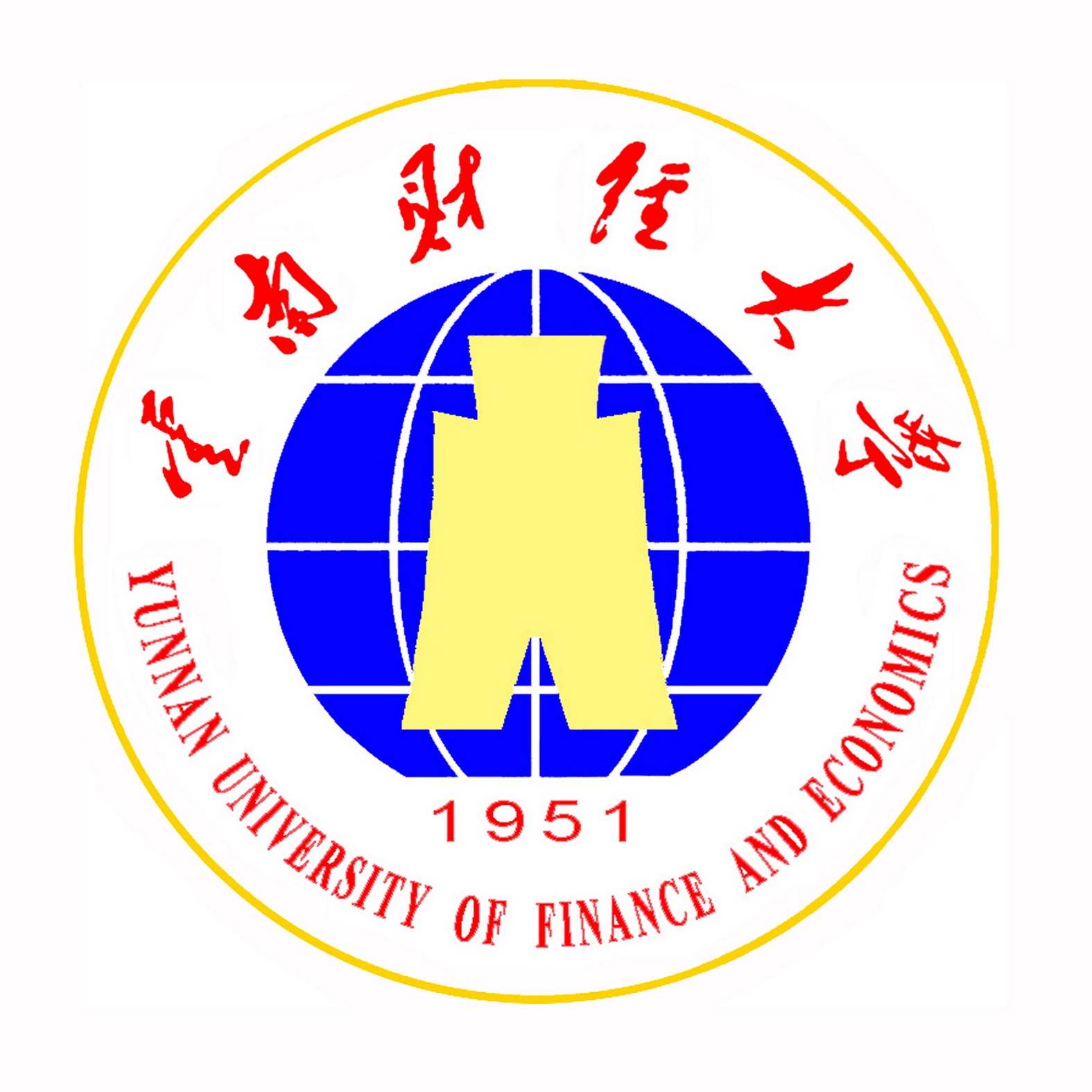 云南财经大学LOGO