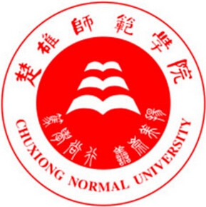 楚雄师范学院LOGO