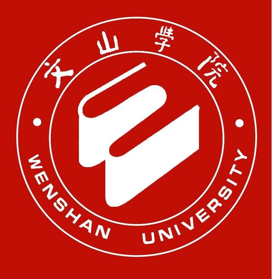 文山学院LOGO