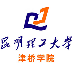 昆明理工大学津桥学院LOGO