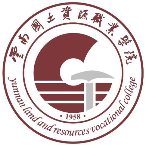 云南国土资源职业学院LOGO