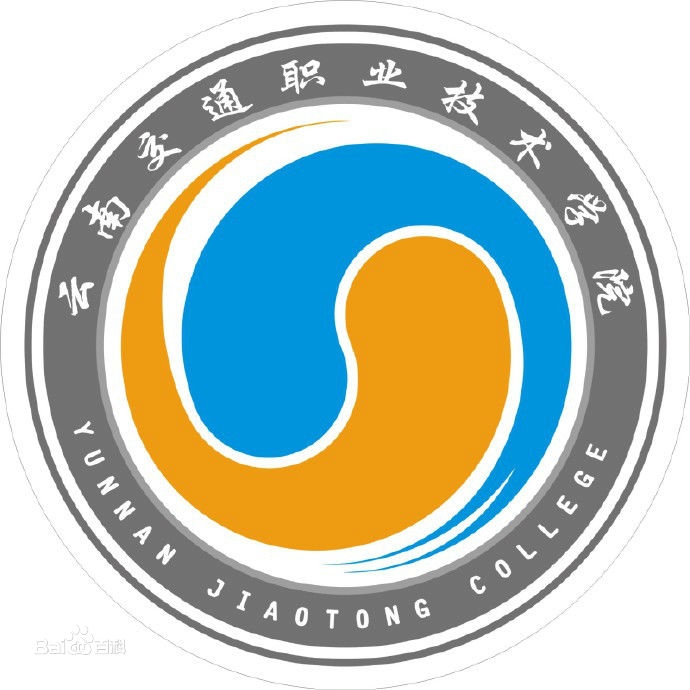 云南交通职业技术学院LOGO