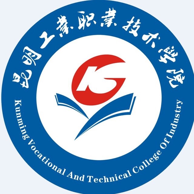 昆明工业职业技术学院LOGO