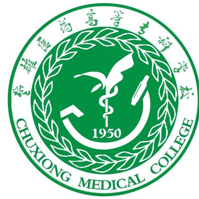 楚雄医药高等专科学校LOGO