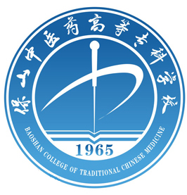 保山中医药高等专科学校LOGO