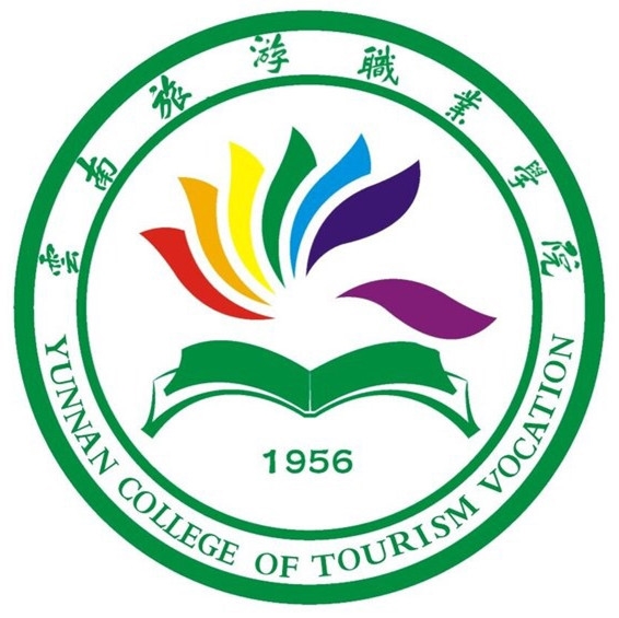 云南旅游职业学院LOGO