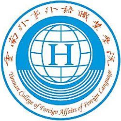 云南外事外语职业学院LOGO