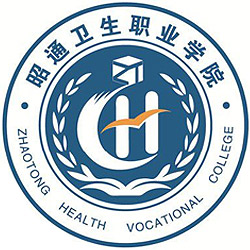 昭通卫生职业学院LOGO