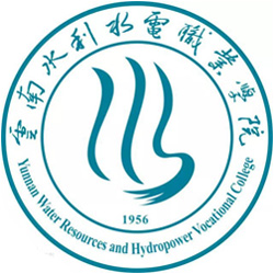 云南水利水电职业学院LOGO