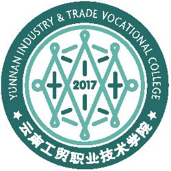 云南工贸职业技术学院LOGO