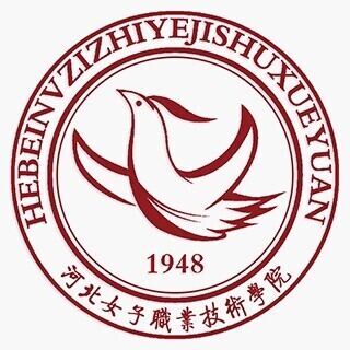 河北女子职业技术学院LOGO