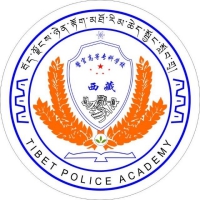西藏警官高等专科学校LOGO