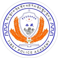 西藏警官高等专科学校LOGO