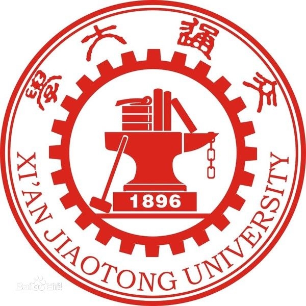 西安交通大学LOGO