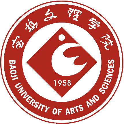 宝鸡文理学院LOGO