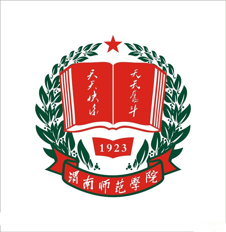 渭南师范学院LOGO