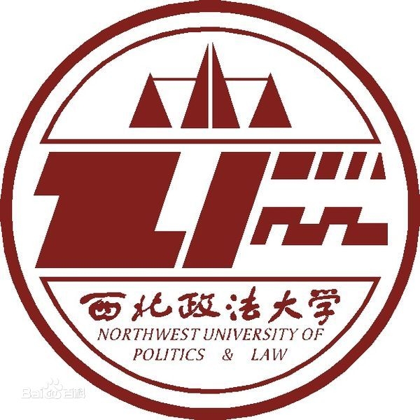 西北政法大学LOGO