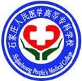 石家庄人民医学高等专科学校LOGO