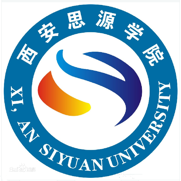 西安思源学院LOGO