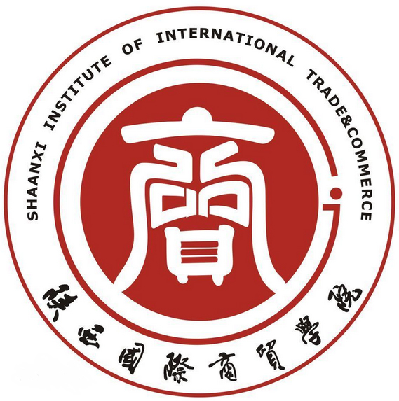 陕西国际商贸学院LOGO