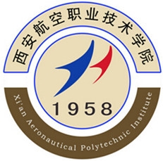 西安航空职业技术学院LOGO