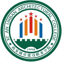 西安城市建设职业学院LOGO