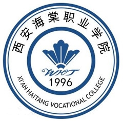 西安海棠职业学院LOGO