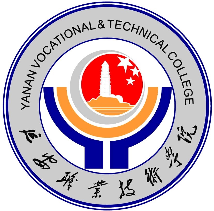 延安职业技术学院LOGO