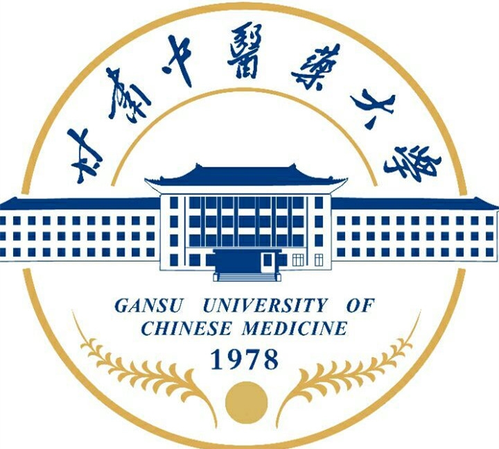 甘肃中医药大学LOGO