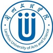 兰州文理学院LOGO