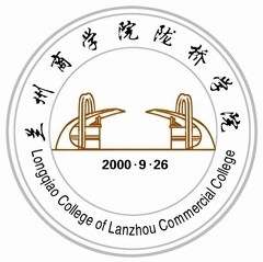 兰州工商学院LOGO